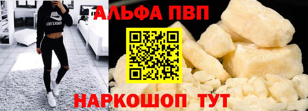 A-PVP СК КРИС Гусев