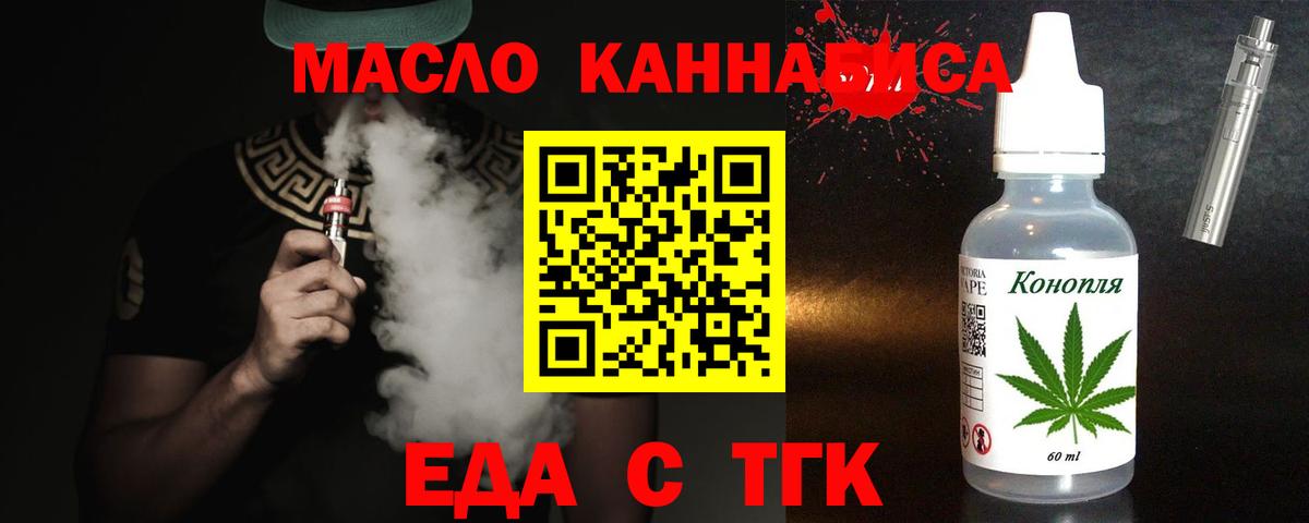 Гусев  Canna-Cookies марихуана  Вход с VPN 
