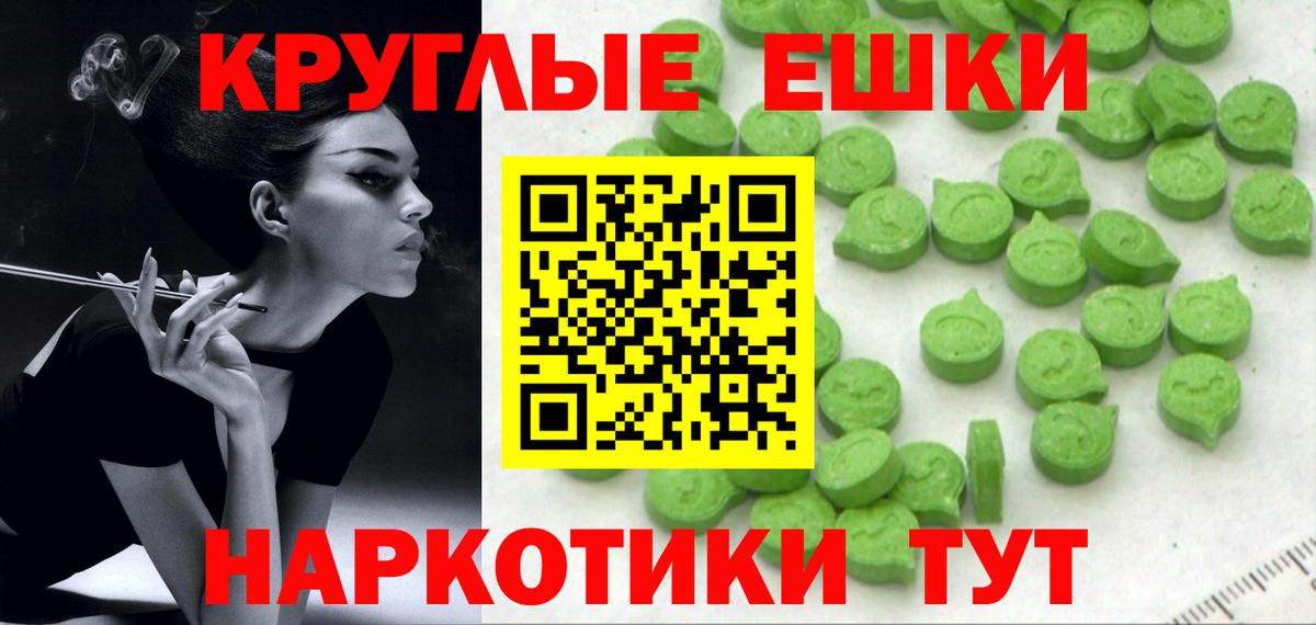 Ecstasy XTC  Вход с VPN  Гусев  ЭКСТАЗИ Punisher 