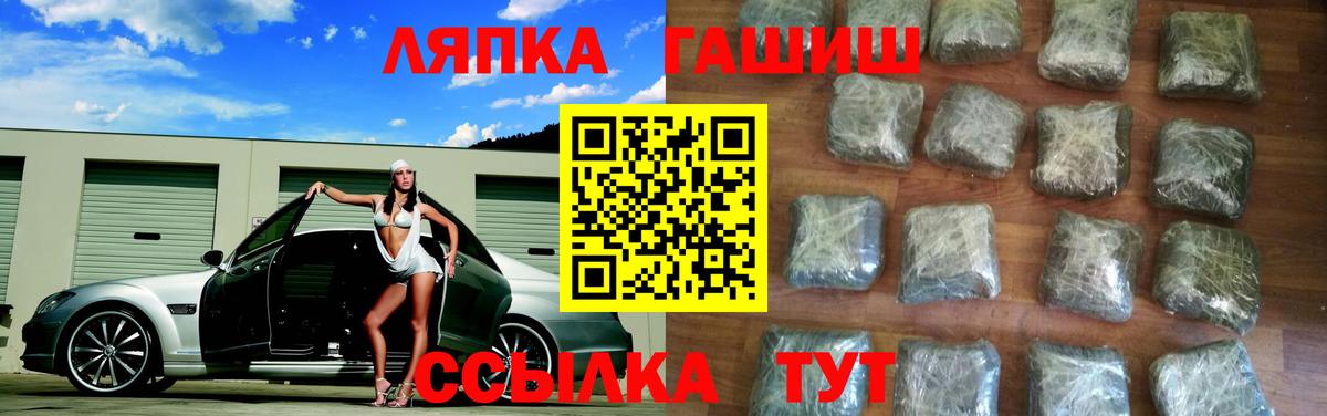 Гашиш Изолятор Гусев
