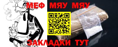 mix Ангарск