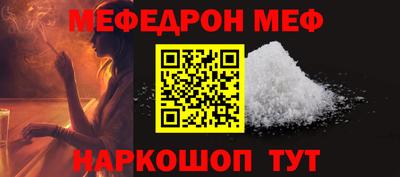 прущая мука Анапа