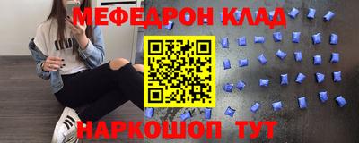 прущая мука Анапа