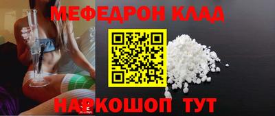 кокаин колумбия Анжеро-Судженск