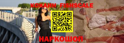 кокаин колумбия Анжеро-Судженск