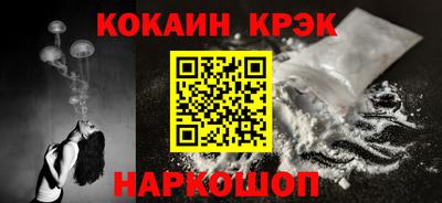 прущая мука Анапа