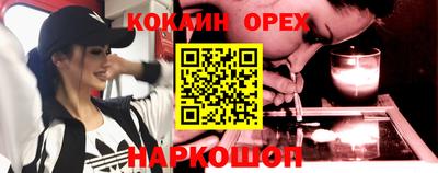 прущая мука Анапа