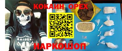 mix Ангарск