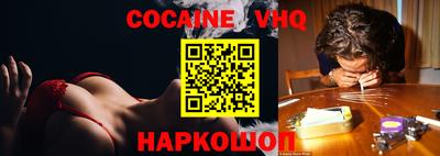 кокаин колумбия Анжеро-Судженск