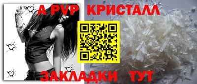 mix Ангарск