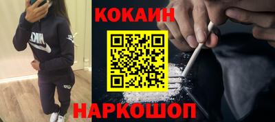 mix Ангарск