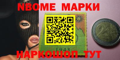 прущая мука Анапа