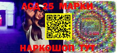 mix Ангарск