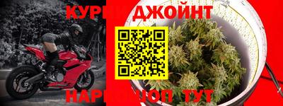 прущая мука Анапа