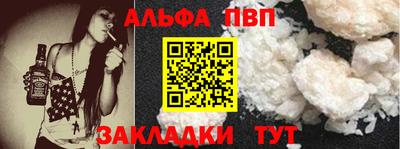 прущая мука Анапа