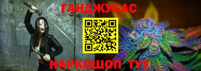 mix Ангарск