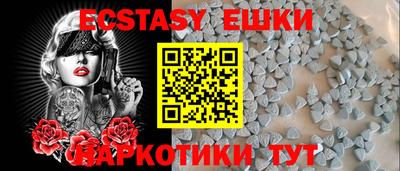 mix Ангарск