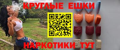 прущая мука Анапа