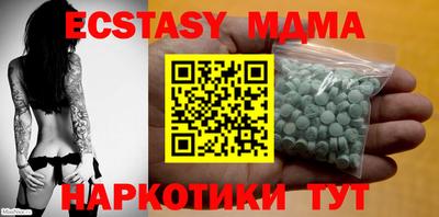 прущая мука Анапа