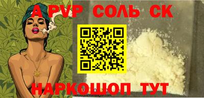 mix Ангарск
