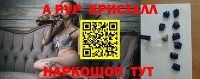 mix Ангарск