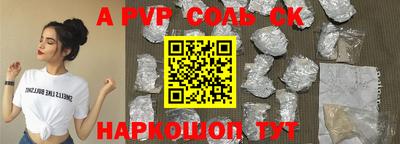 кокаин колумбия Анжеро-Судженск