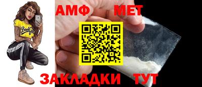 mix Ангарск