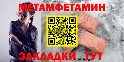 прущая мука Анапа