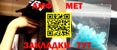 прущая мука Анапа