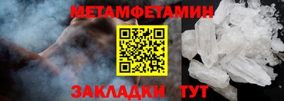 прущая мука Анапа