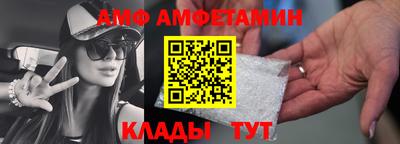 mix Ангарск