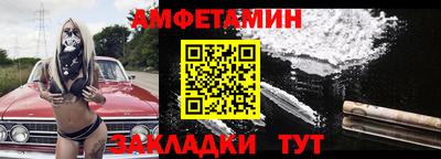 mix Ангарск