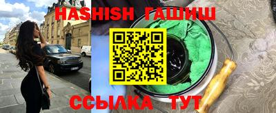 mix Ангарск