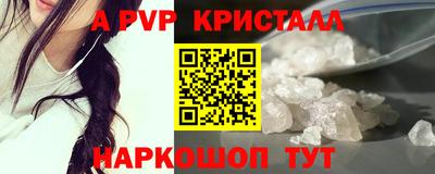 прущая мука Анапа