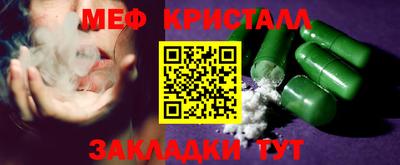 mix Ангарск