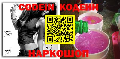 прущая мука Анапа