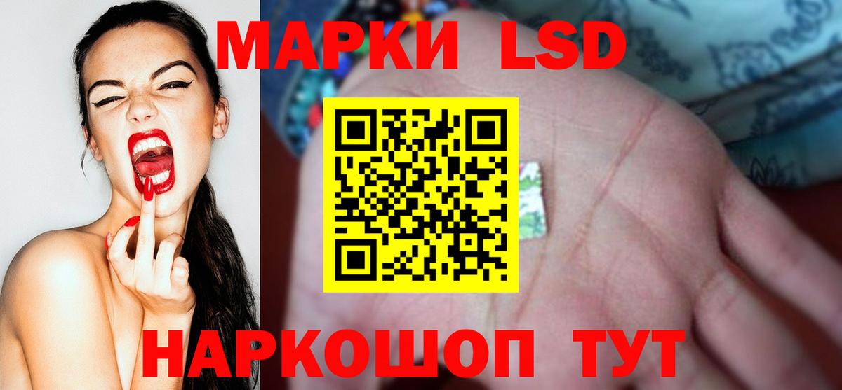 LSD-25 экстази  ЛСД экстази ecstasy  ЛСД экстази ecstasy  Вход с VPN  Гусев 