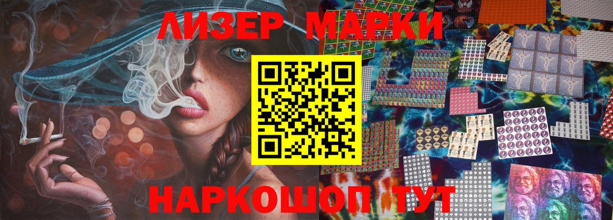 LSD-25 экстази кислота Гусев