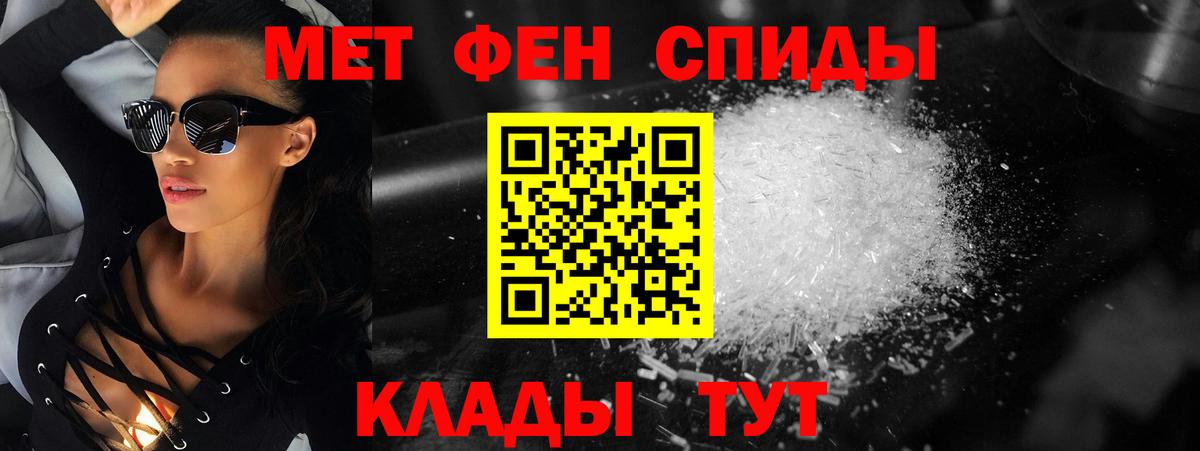 Метамфетамин Methamphetamine Гусев