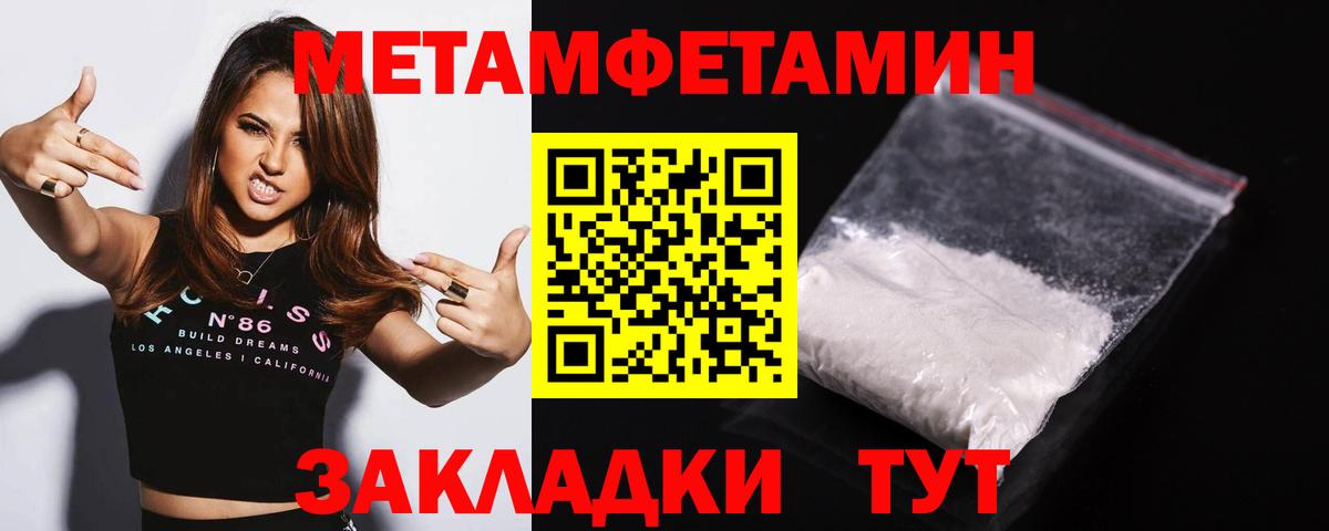 Гусев  Первитин винт  Вход с VPN  Первитин винт 