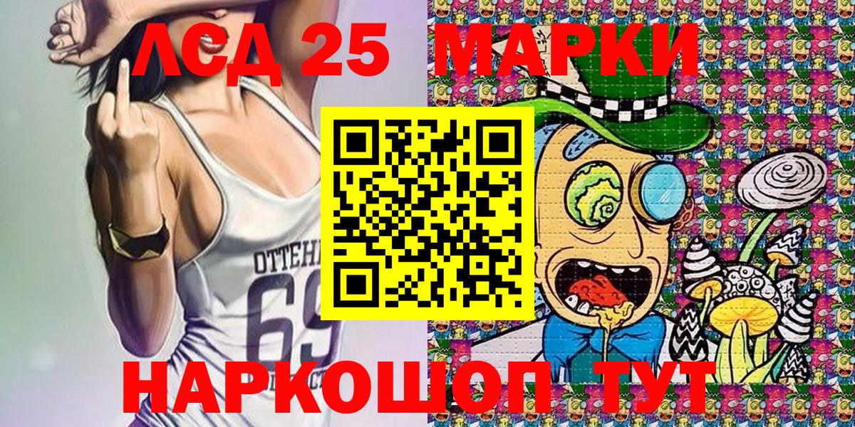 Марки NBOMe 1500мкг  купить наркотик  Гусев  Вход с VPN  Марки NBOMe 1500мкг 