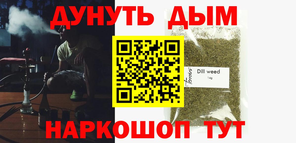 Каннабис White Widow  Канабис White Widow  Вход с VPN  МАРИХУАНА конопля  Канабис конопля  Гусев 